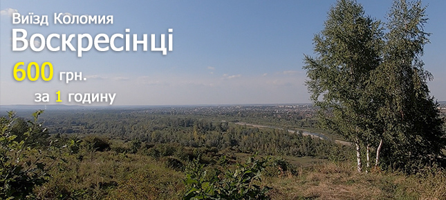 Ендуро виїзд у Воскресінецький ліс Коломия