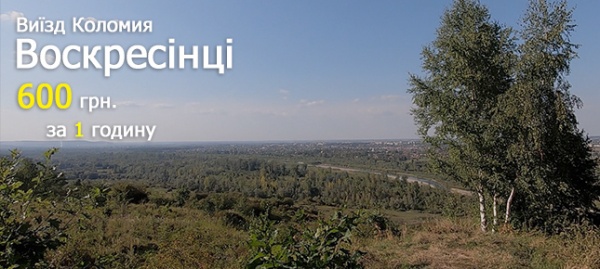 Ендуро виїзд у Воскресінецький ліс Коломия